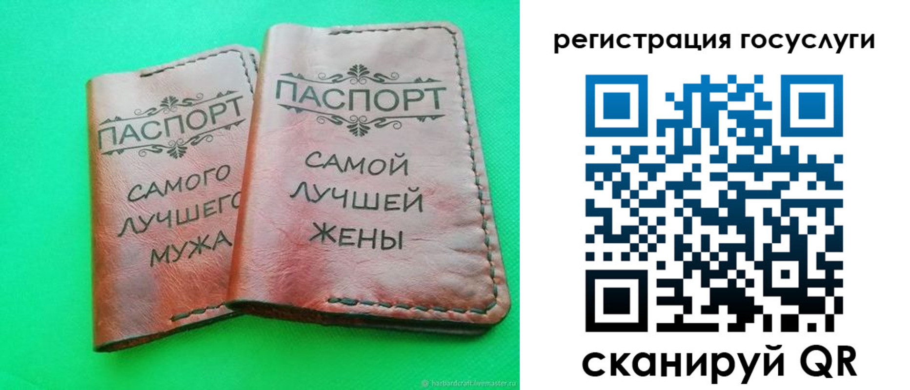 регистрация для школы в Шарье